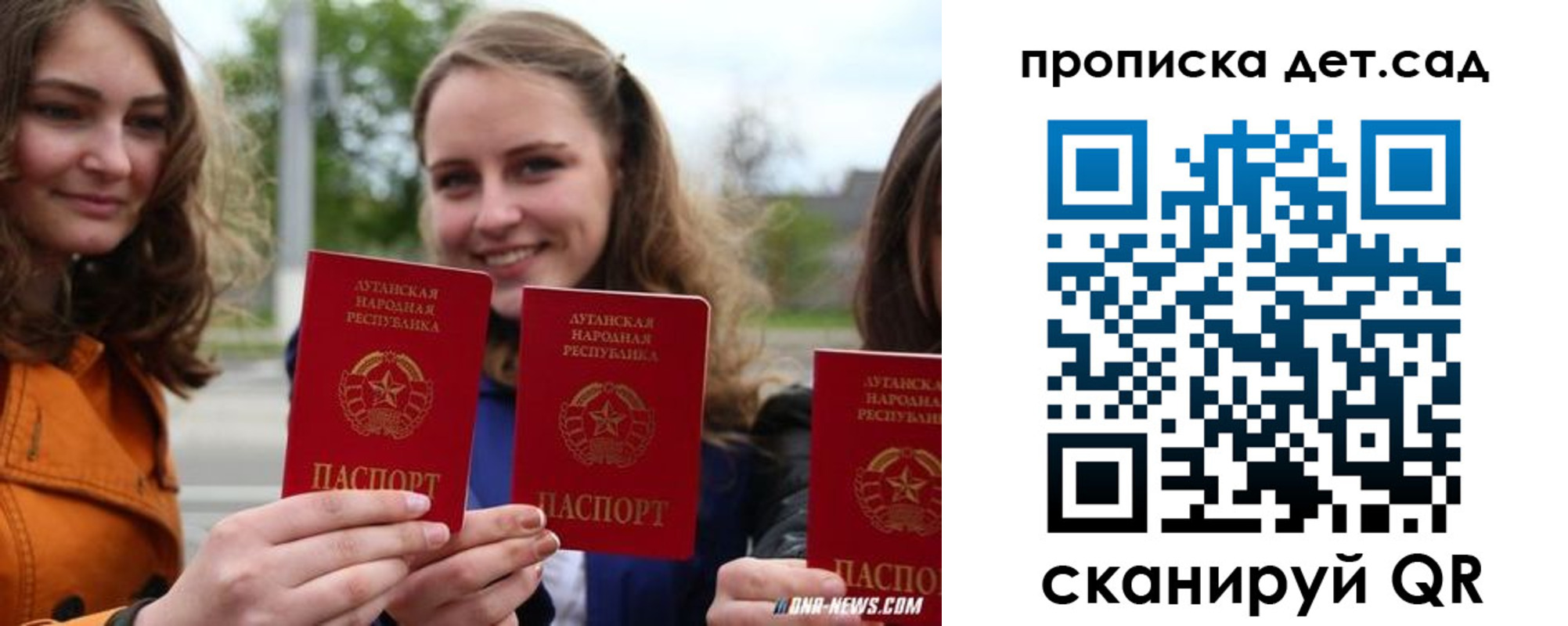 найти адрес прописки в Ленинске