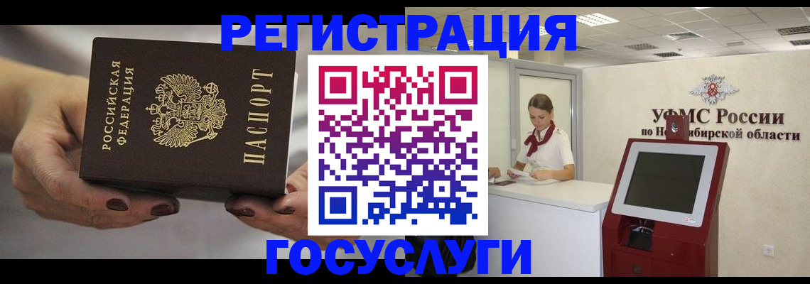 найти адрес прописки в Ленинске
